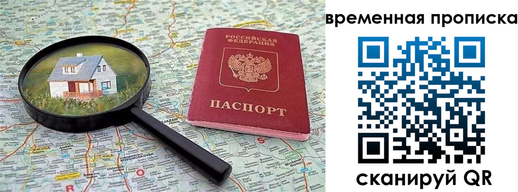 форма 3 в Шелехове